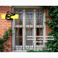 Заборы, ворота, навесы и металлоконструкции под ключ. Еврозаборы, ЖБИ кольца
