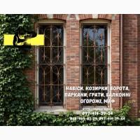 Заборы, ворота, навесы и металлоконструкции под ключ. Еврозаборы, ЖБИ кольца