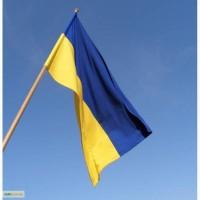 Прапор України, великий, розмір: 150х100 см