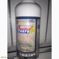 Продам інсектицид ОПЕРКОТ АКРО