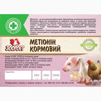 Сера кормовая