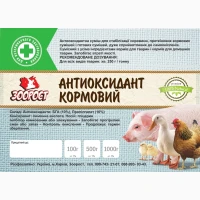 Сера кормовая