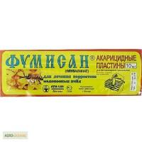 Фумисан (10 полосок)