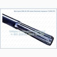 Шестерня 25Ф.39.106 левая бортовой передачи Т-25Ф ХТЗ
