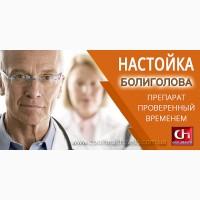 Настойка Болиголова
