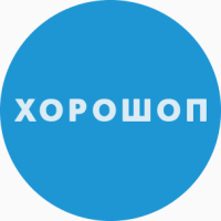Інтеграція Хорошоп та 1C / BAS