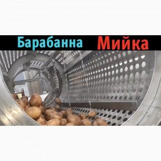 Мийка барабанна для картоплі, моркви та іншої городини, можлива комплектація абразивом