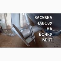 Засувка шиберна для навозу на Бочку МЖТ з гідроприводом