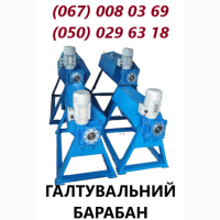 Барабан галтувальний
