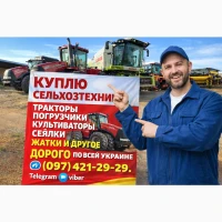 Куплю зерновые сеялки сз-3.6 сзп-3.6 сзт-3.6 и 5.4 сз-5.4 Сзф-3600 сзф-3.6 Сзф-4000 сзф
