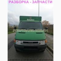 Разборка авто IVECO DAILY 2.3 HPI ивеко дейли авторазборка запчасти