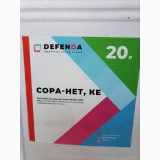 Гербицид грунтовый Сора-Нет (Пропонит 720, Тизер) пропизохлор 720 г/л, кукуруза, соняшник
