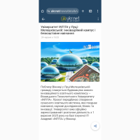 Дiлянка 26с, Вінниця в 2 км, коммунiкацii поряд