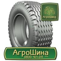 520/85 r46 ≡ ТРАКТОРНЫЕ ШИНЫ ≡ Агрошина.укр