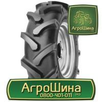 520/85 r46 ≡ ТРАКТОРНЫЕ ШИНЫ ≡ Агрошина.укр