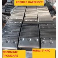 Ковши норийные К 160 в наличии