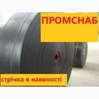 Ковши норийные К 160 в наличии