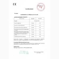 Добриво азотно-фосфорно-калійне Suprofos 12 NPK (S) 4-12-12 (25)