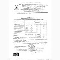 Срочно продам сахар оптом на эскпорт по Украине. От фирмы экспортера с 100 тонн