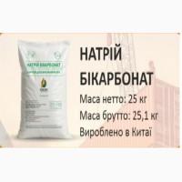 Харчова сода