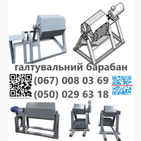Стрічка конвеерна