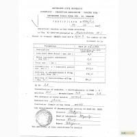 Продам пчелиный яд (Апитоксин)