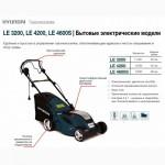 Газонокосилка Hyundai LE 3200. Корея. Оригинал. От производителя