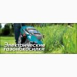Газонокосилка Hyundai LE 3200. Корея. Оригинал. От производителя