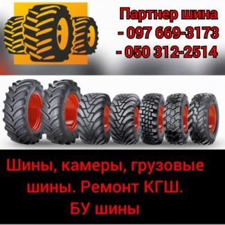 Шины камеры для трактора и комбайна R32, R38, R42, R46, R48, R52, R54