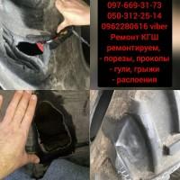 Шины камеры для трактора и комбайна R32, R38, R42, R46, R48, R52, R54