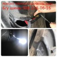 Шины камеры для трактора и комбайна R32, R38, R42, R46, R48, R52, R54