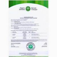 Продам саженцы ежевики Лох Тей! ОРГАНИК-СТАНДАРТ