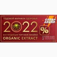 Настойка Чаги