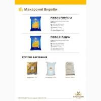 Макаронні вироби