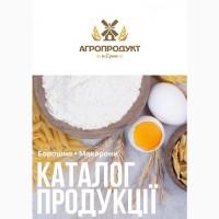 Макаронні вироби