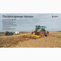Послуги сільськогосподарського обробітку земля Чернігів оранка дискування внесення добрив
