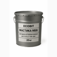 Мастика МББК Ecobit Бітумно-бутилкаучукова холодна ГОСТ 30693-2000 20 кг