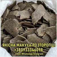 Оптова реалізація макухи розторопші після холодного віджиму