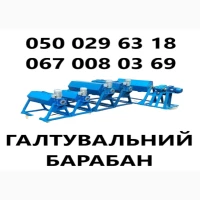 Галтувальні барабани від виробника