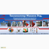 Оборудование для производства сахара рафинада