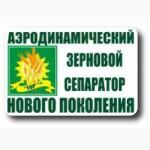 Зерноочисна машина ІСМ-50 (сепаратор для зерна)