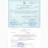 Капитальный ремонт гидравлики с гарантией 36 месяцев
