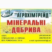 Продам КАС 32