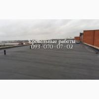 Ремонт крыши, укладка еврорубероида в Першотравенске