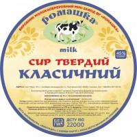 Продам сир твердий Класичний від виробника. 50 % жирностію. Ціна в залежності від кільк