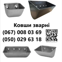 Стрічка конвеерна продаж