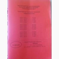 Опрыскиватели 200л 300л 400л 600л 800л-1000л 2000л 2200л 2500 Польша