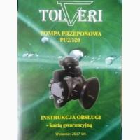 Опрыскиватели 200л 300л 400л 600л 800л-1000л 2000л 2200л 2500 Польша