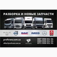Разборка авто RENAULT PREMIUM 320 рено премиум авторазборка запчасти