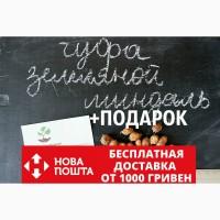 Чуфа семена (100шт) (земляной орех миндаль, сыть, тигровый орех, зимовник) горіх мигдаль